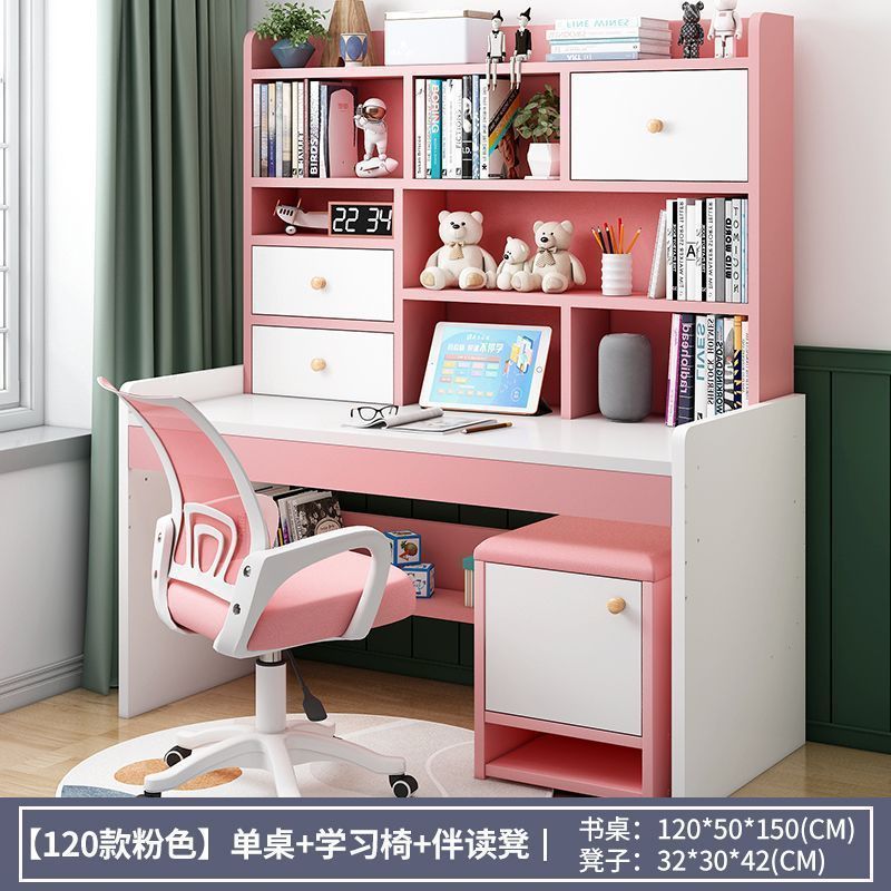 [핫스타일] 120 핑크 + 공부의자 + 독서의자