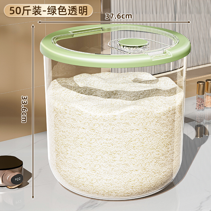 米桶家用2025新款防虫防潮密封食品级大米收纳盒面粉储存罐装米缸|undefined