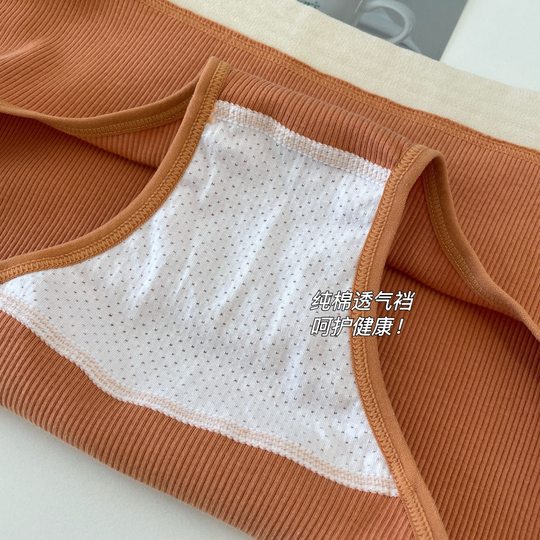 50 cotton underwear color matching simple girl seamless comfortable waist hip antibacterial cotton crotch ladies briefs