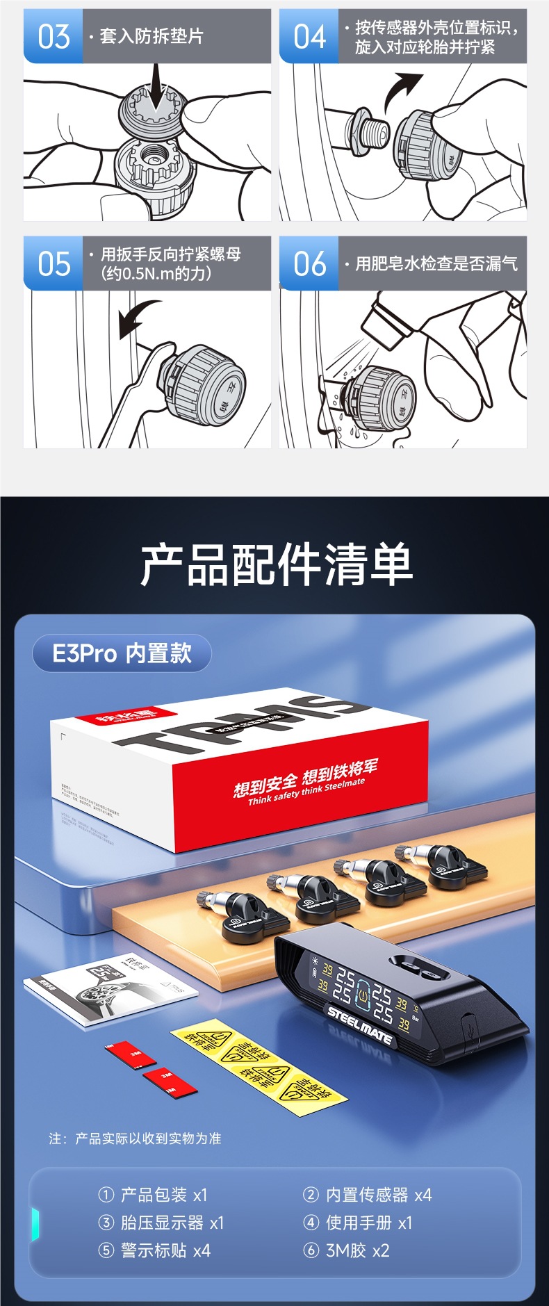 Tire Pressure Monitor Sensor Built-In External Car Wireless Solar High-Precision Tire Detector