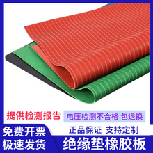 �߉��^���|��늷�10kv����g���z������Ҍ���5mm�������z�|�͉�