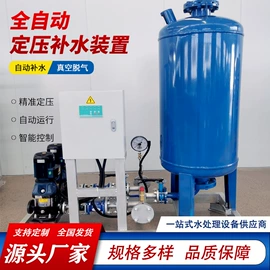 供水设备;高纯水制取;反渗透设备