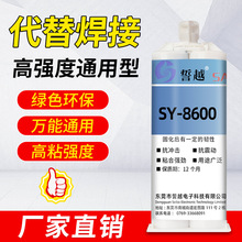 SY-8600͚ζϩabzճӽϲ50mlϩzճ