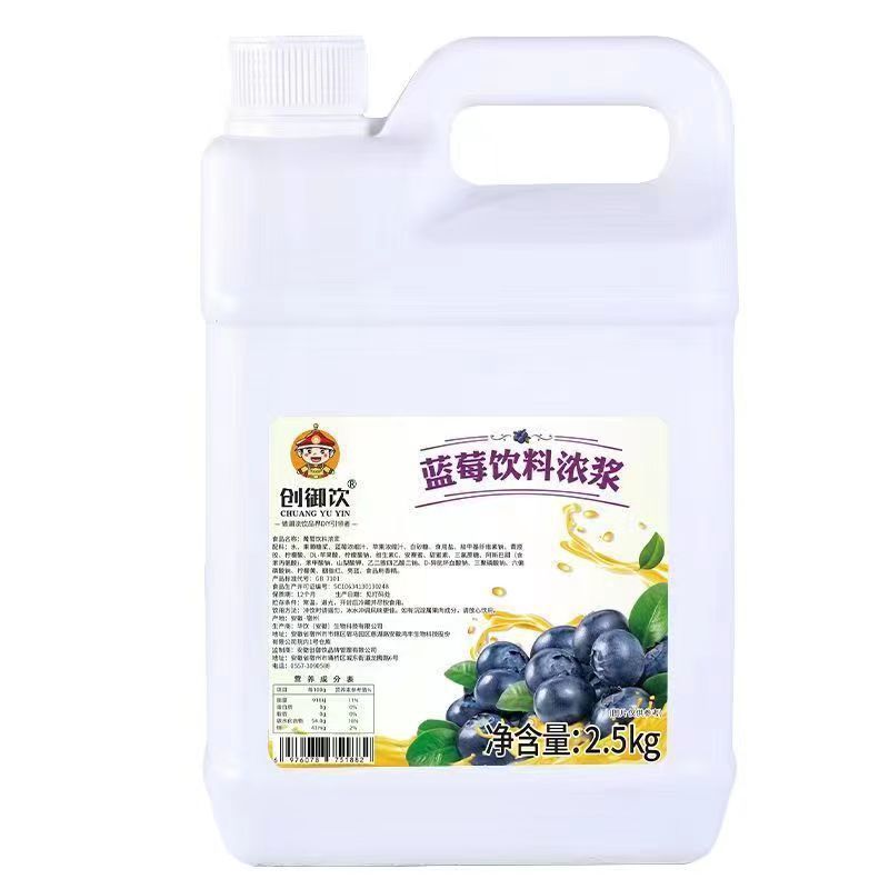 10배 농축 블루베리 주스 [2.5kg]