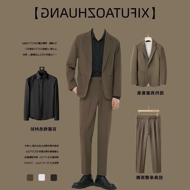 Light and Mature Style Loose and High-End Coffee Brown Suit Jacket Men's Casual and Handsome Suit Suit Business Korean Style Trend