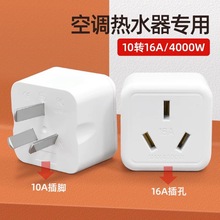 {ˮDQ^10aD16aDQ3״16AD10A^