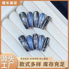 樱禾纯手工穿戴甲深渊猫眼银丝手绘线条飘带高级质感成品欧美