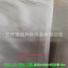 Tͳp 15D 420T 0.3]p ·ˮ