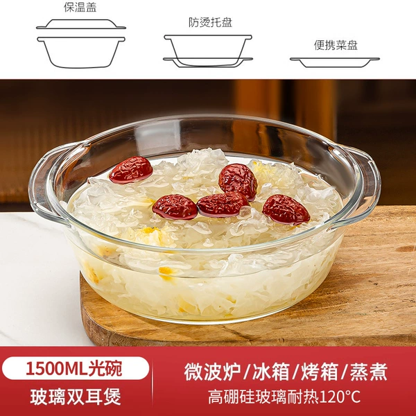 1.5L light bowl