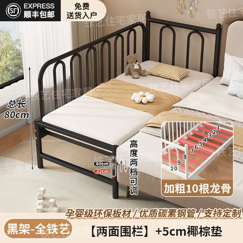 铁艺儿童拼接床儿童床加宽婴儿床宝宝带护栏床边床女孩单人床|undefined