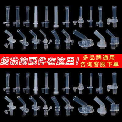 迪士尼兒童吸管學飲杯配件寶寶保溫水壺奶瓶矽膠通用原裝吸嘴替換