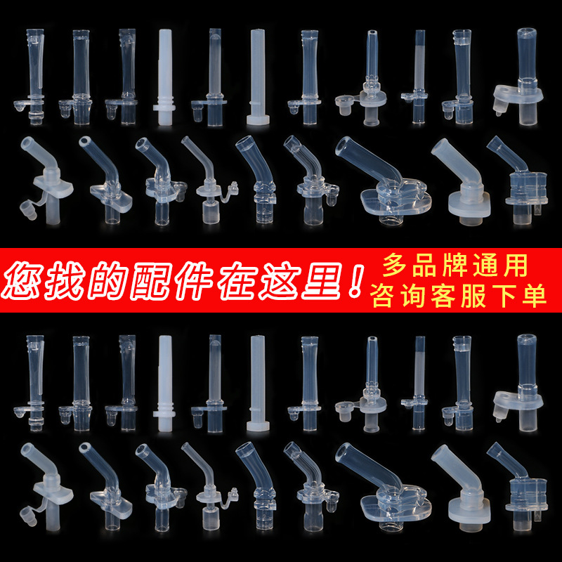迪士尼兒童吸管學飲杯配件寶寶保溫水壺奶瓶矽膠通用原裝吸嘴替換