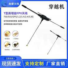 915/2.4G�p�l�o�˙Cģ�K�쾀 FPV��Խ�CGPS��λ����쾀���ՙC