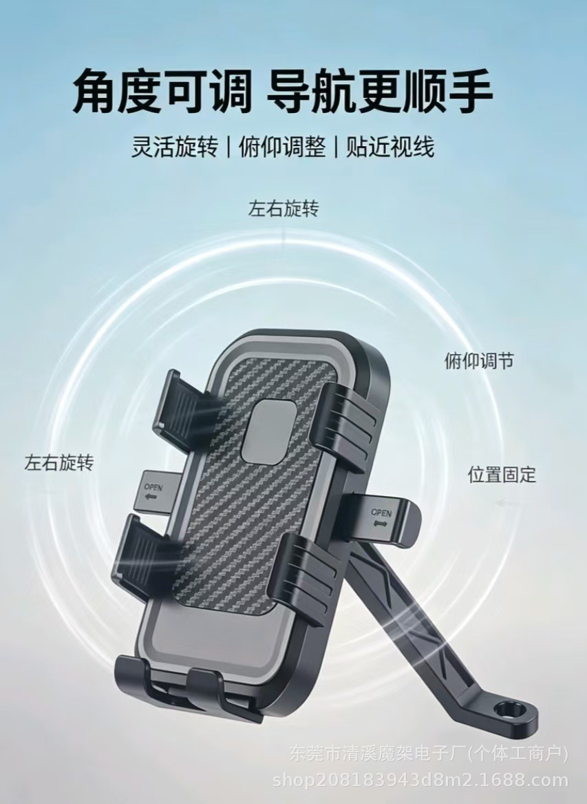 Electric scooter phone holder, motorcycle riding navigation bracket, rearview mirror style, 360-degree rotation, available for wholesale