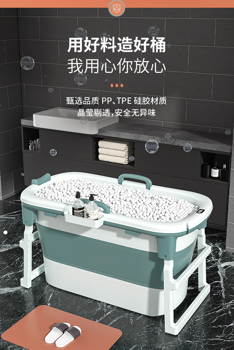 0209温显折叠浴桶_12