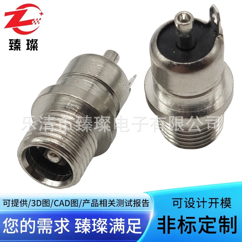 DC-084M Vertical Screw Thread-dc-022d Copper Welding Wire Round 180 Degree Electric Vehicle Charging Socket