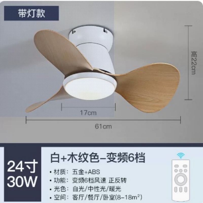 Lámpara de ventilador de techo nuevo balcón lámpara de ventilador de techo dormitorio comedor casa piso bajo ventilador eléctrico lámpara Nordic exportación