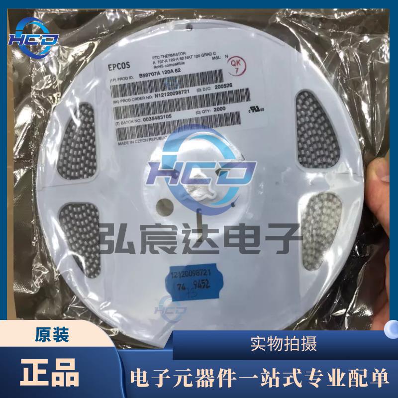 B59707A0120A062电路保护 PTC保险丝1210 80V 50MA B59707A120A62