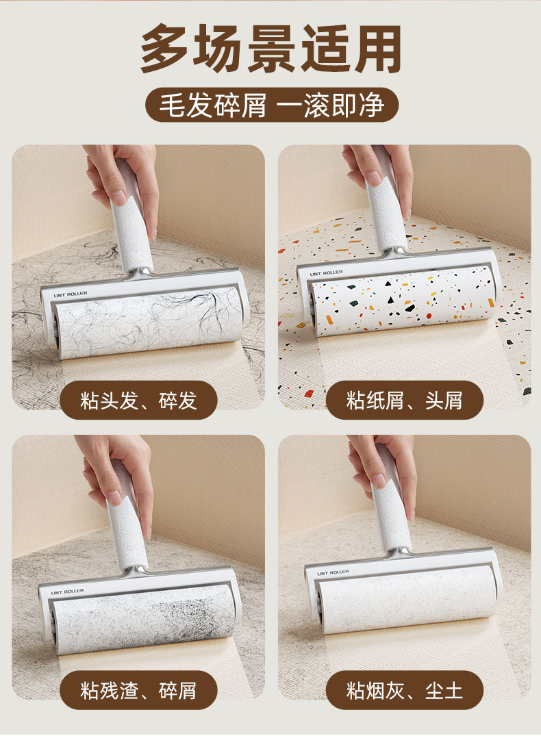 Lint roller drum paper one-touch disassembly replacement core household extra-wide bed clothing hair adhesive pet hair removal tool