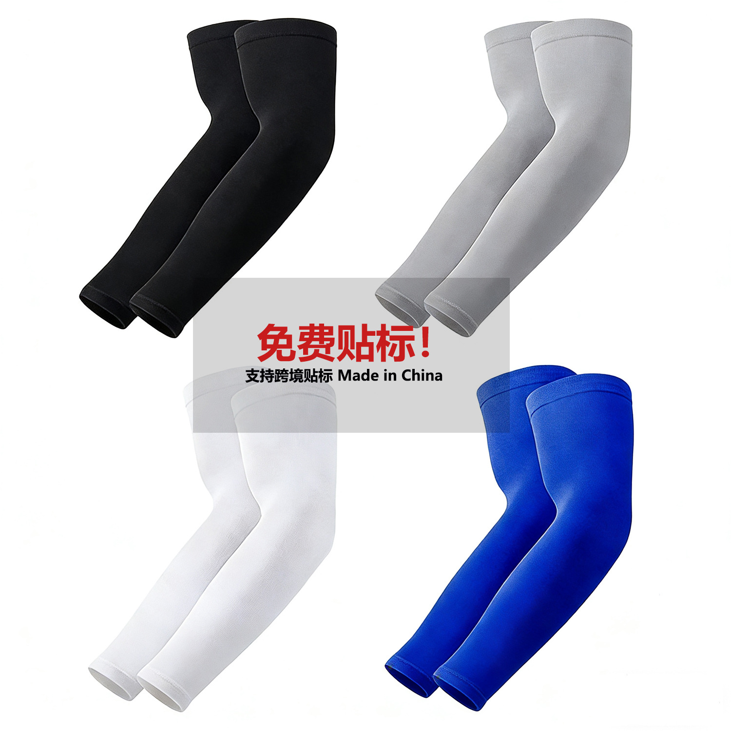 Amazon Cross-Border Sun Protection Fingerless Sleeves, Plus Size, Men's and Women's Golf Outdoor Cycling Driving Ice Silk Sleeves