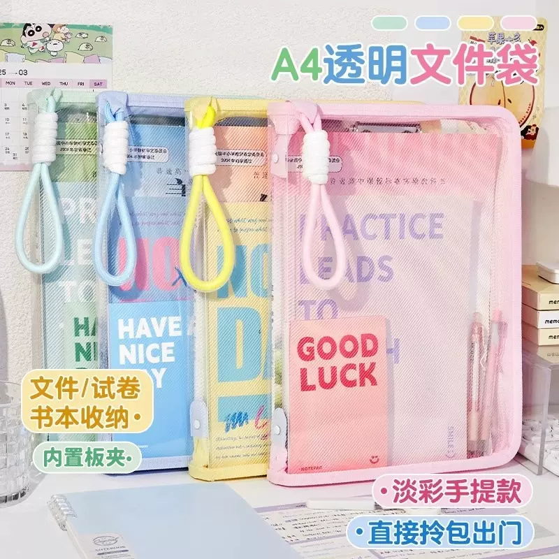 a4淡彩色马卡龙手提文件袋高颜值书袋透明拉链式资料收纳袋大容量