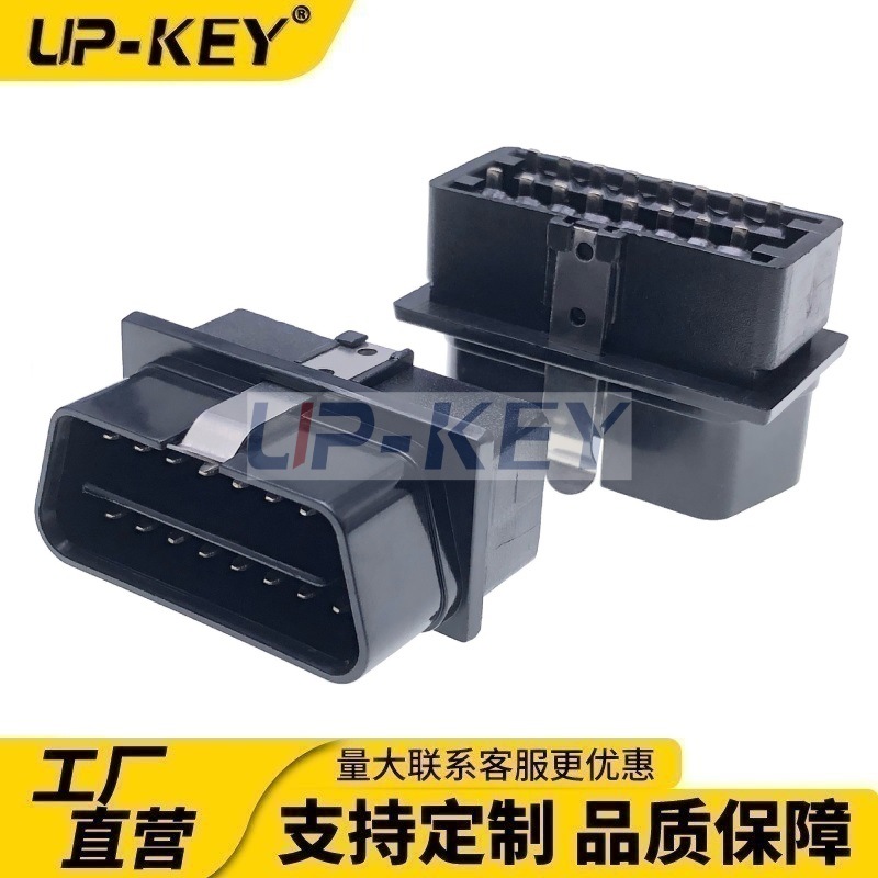 OBD连接器J1962车载插头OBD2诊断接口GPS转接头带不锈钢弹片