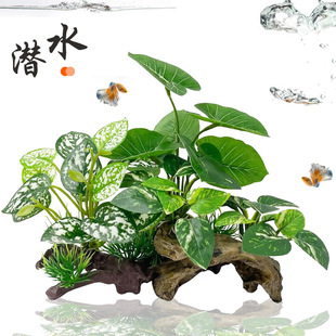 Reptile Terrarium Green Plant Landscaping Aquarium Fish Tank Decoration Plastic Plant Artificial Aquatic Grass Driftwood Leaf Set Landscape
