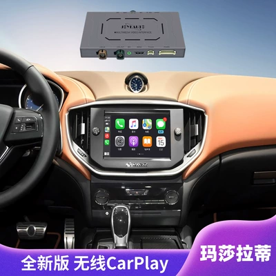 Wireless Carplay Decoder Is Suitable for Maserati Original Car to Install Cross-Border Android Auto Module Box (Simsiz CarPlay və Android Auto)