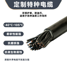 RVV-NBRG聚氨酯PUR卷筒电缆 钢丝抗拉高柔性防水卷盘电缆线