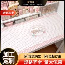 韩系卡通ins风粉色可爱桌垫pvc防油防水学习书桌垫