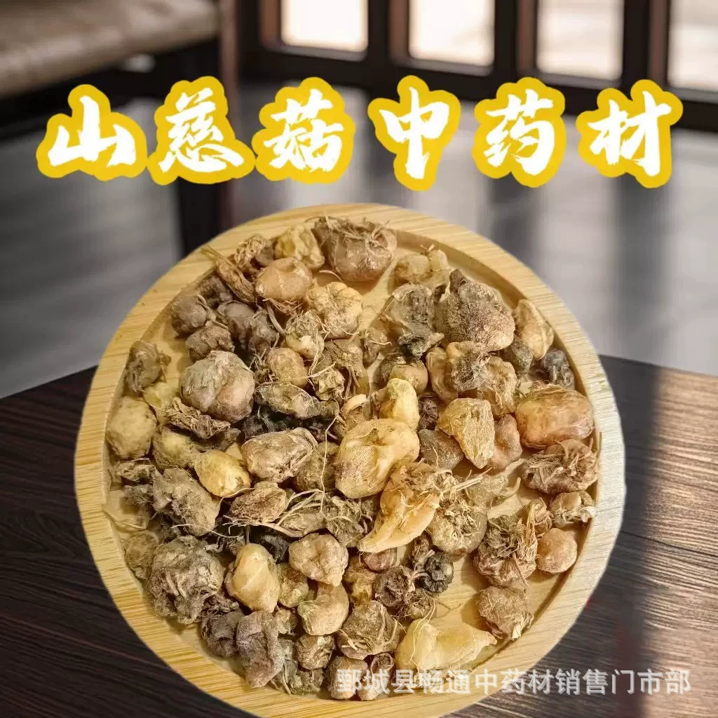 Полная коллекция китайских лекарственных трав [Anemarrhena Asphodeloides] 500 г Оптовая продажа китайских лекарственных трав на складе Anemarrhena Asphodeloides Производитель Оптовая продажа.