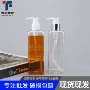 方形300ml300pet塑料瓶