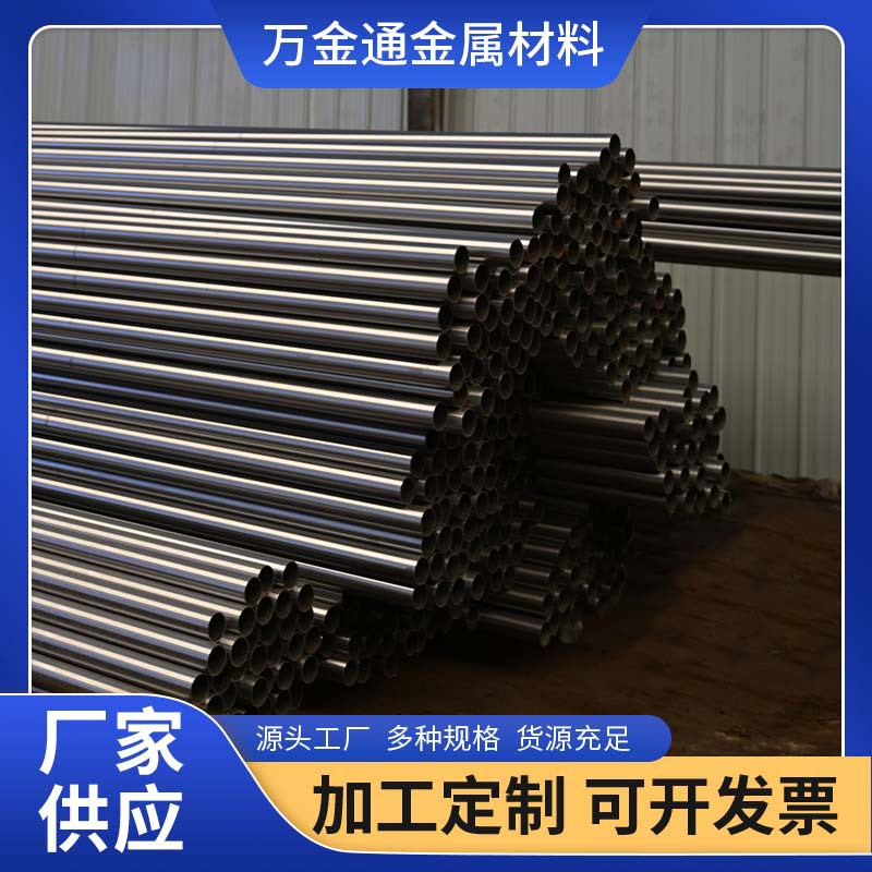 山东现货 小口径薄壁镜面抛光无缝圆管 定尺切割抗腐蚀建筑工程用