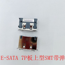 E-SATA 7P SMTӎƬ SATA 7P~͜