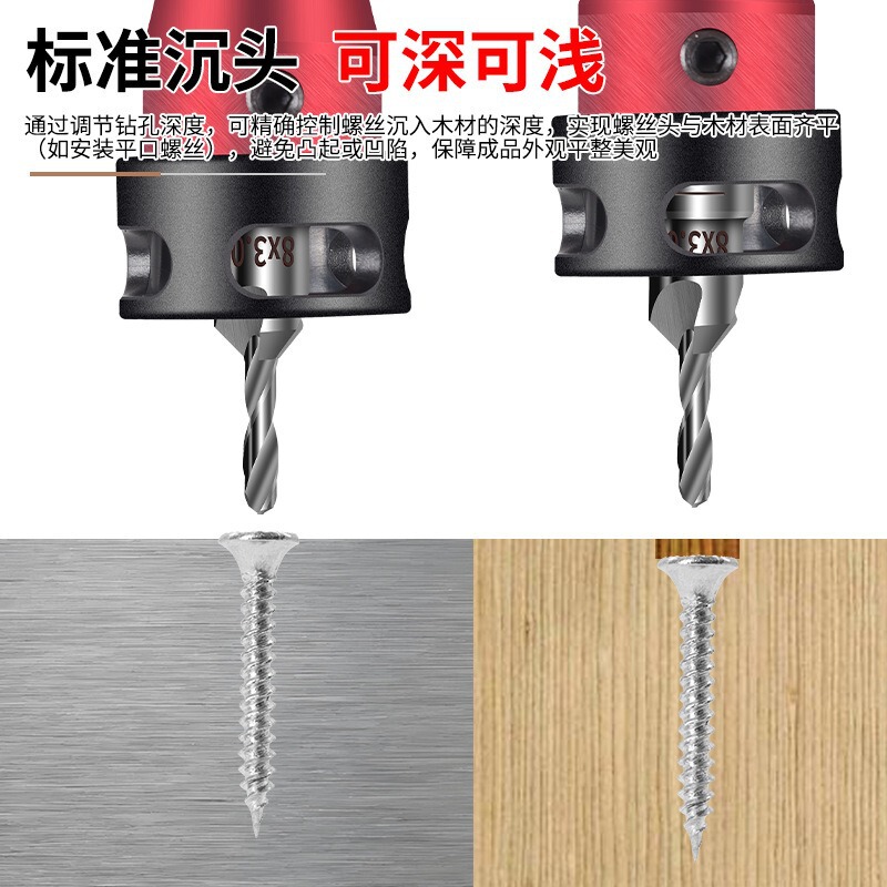 多功能限位沉孔钻高速钢钻头双轴承精准调节工铝合金通用厂家直供|undefined