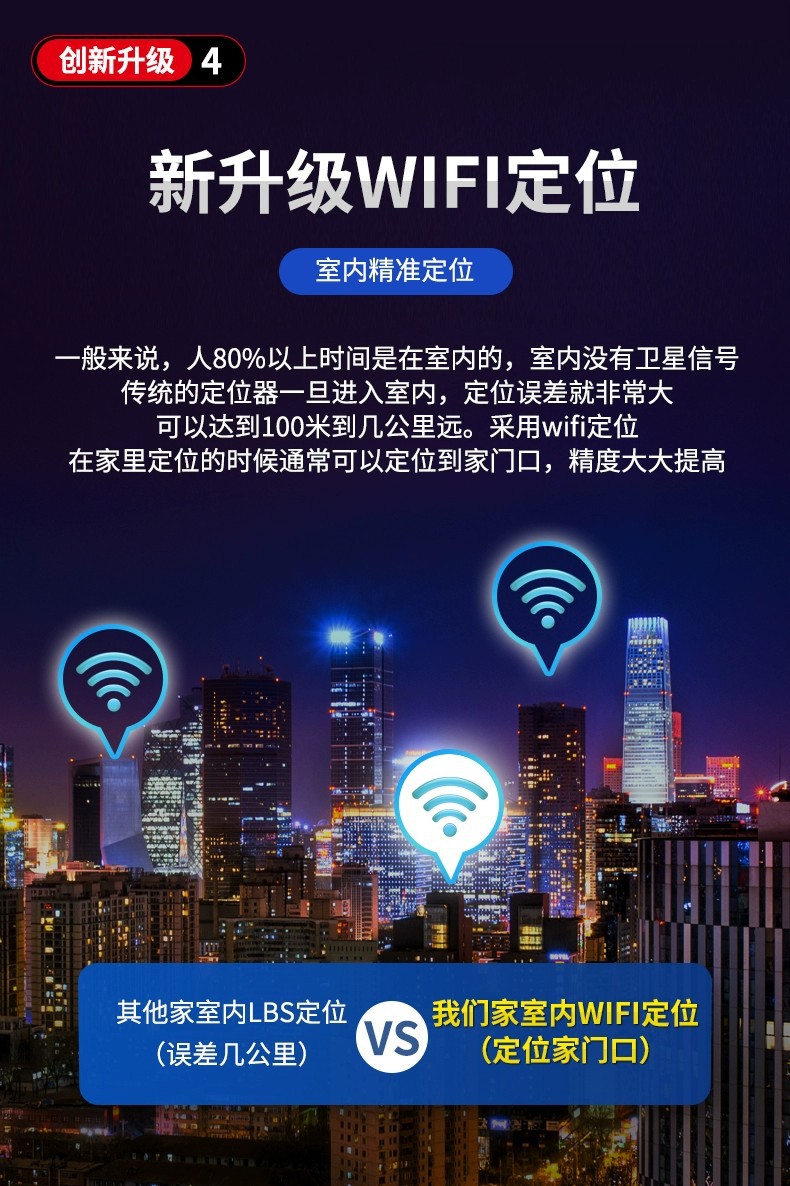 New Beidou gps locator for the elderly and children anti-lost anti-lost device remote vehicle anti-theft device hook strong magnetic