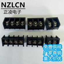 HB-9500/Hb825/Hb8500栅栏式开关电源座端子连接器不带盖系列