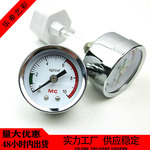 MC二氧化碳压力表 CO2气压表钢瓶气压表 DIY自制水草鱼缸造景水草