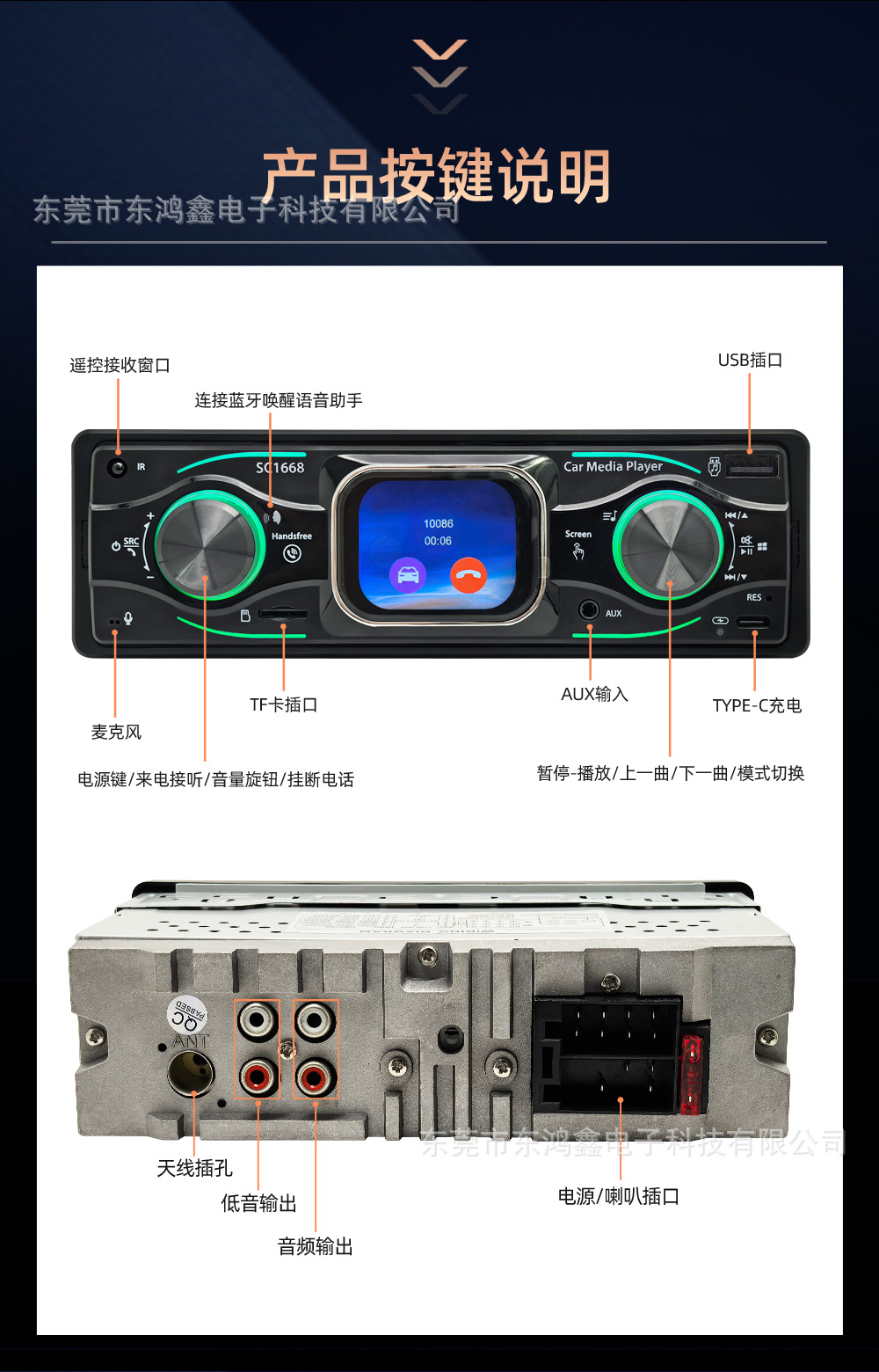Car radio, car Bluetooth MP3 player, touch screen receiver, rechargeable universal SC1668 Zunmashi