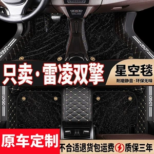 Lei Ling ayaqaltı 14-22 2022 Toyota Shuangqing 23 ətrafı avtomobil məhsulları 2023/17 ayaqaltı