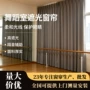学校防晒遮光滑轨式窗帘