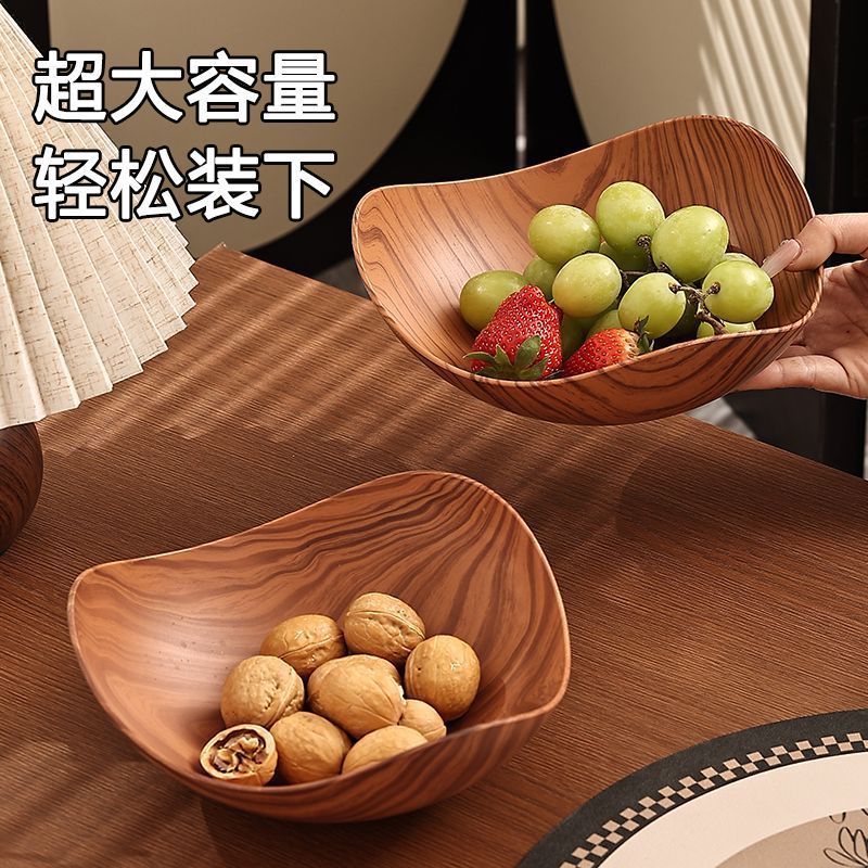 仿木纹不规则水果盘客厅家用零食干果摆放盘2025新款高颜值糖果盘|undefined