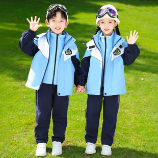Primary School Uniform Class Uniform Charge Clothes Three-Piece Set Spring and Autumn Clothes Summer Autumn and Winter suit Children's Kindergarten Garden Clothes