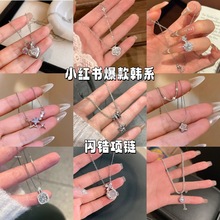 落月谧海！闪锆星星吊坠项链女高级感轻奢小众锁骨链气质百搭配饰