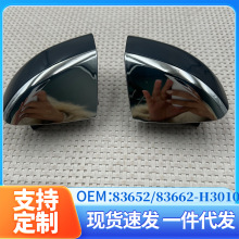 83652H83662H3010��������KX5SportageQL���������ָ�ԭ���滻��