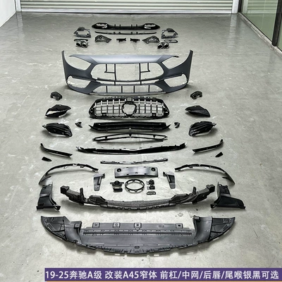 Encircling Front and Rear Bars Rear – Big Surrounded - front-bar-and-center-net-rear-lip-tail-throat
