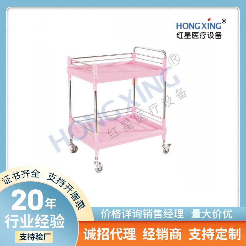 HX-E56钢塑推车静音轮美容院推车护理车护士查房医用治疗车批发