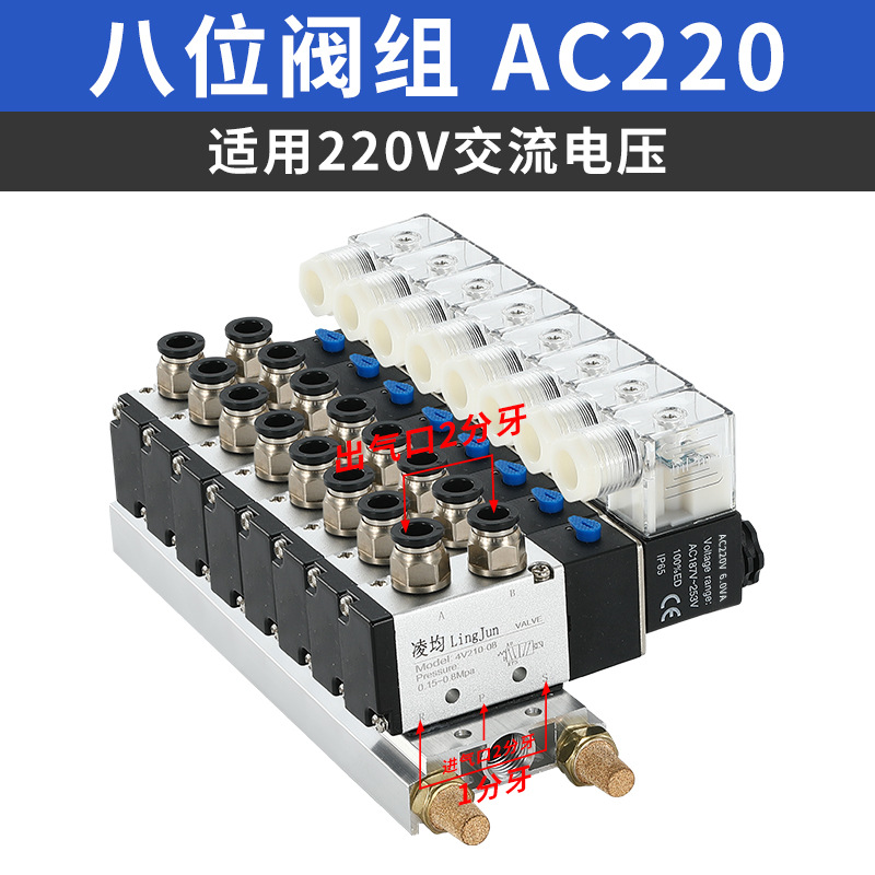 Válvula solenoide 4V210 - 08 / 310 - 10 válvula direccional 24V válvula de control neumático 220V válvula electrónica de dos posiciones de cinco vías 12