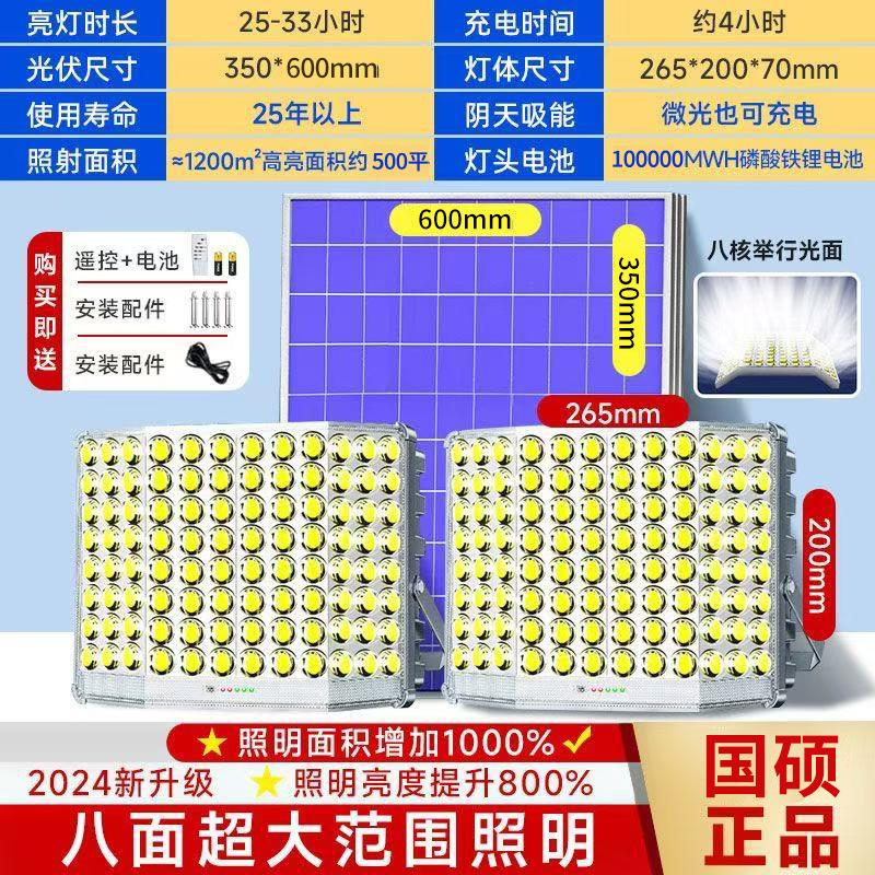 One-for-two bright convex large lens 42000m upgraded lamp beads
