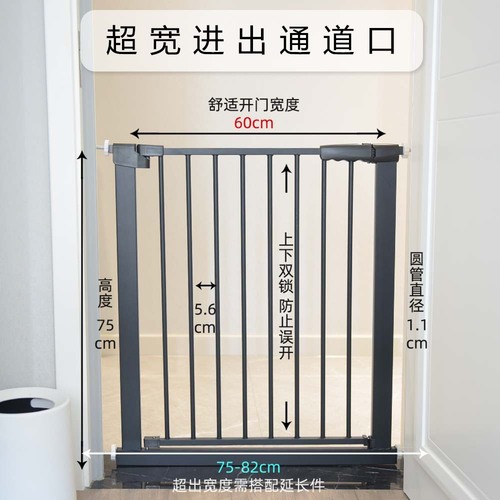 Pet gate, child safety barrier, no drilling safety door fence, isolation dog fence, stairway door railing